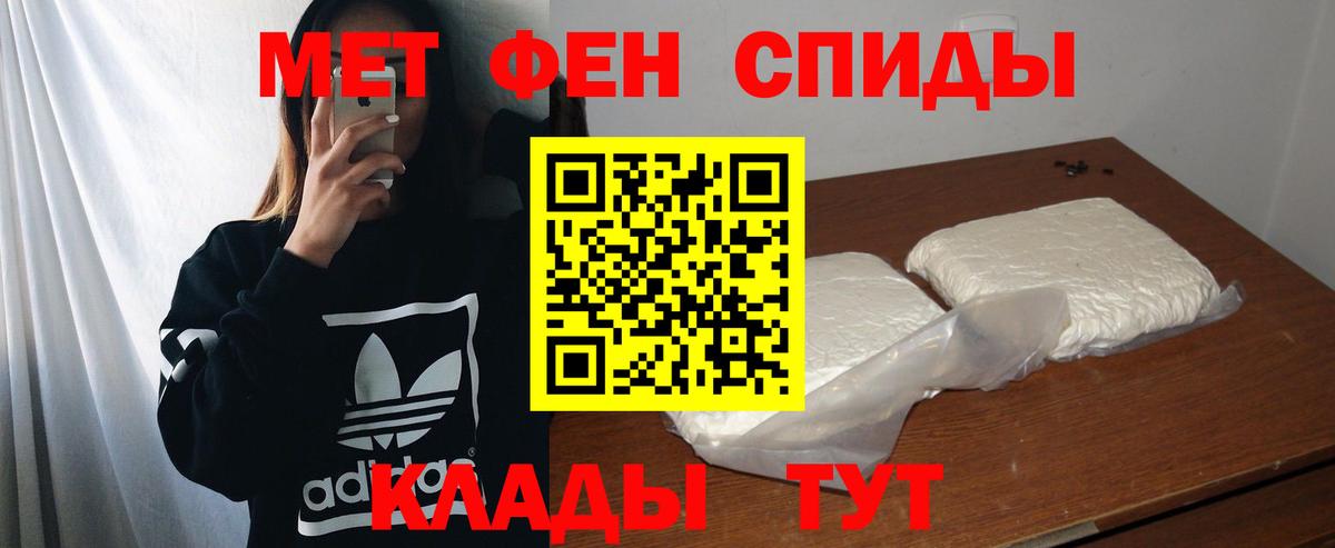 Amphetamine Premium  Вход с VPN  АМФЕТАМИН  Волоколамск 