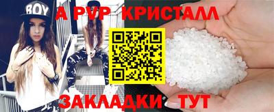амфетамин Кингисепп