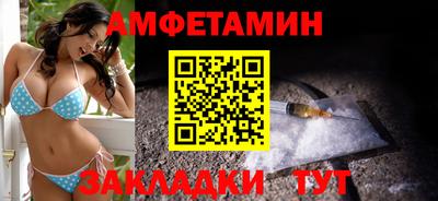 амфетамин Кингисепп
