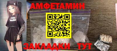 амфетамин Кингисепп