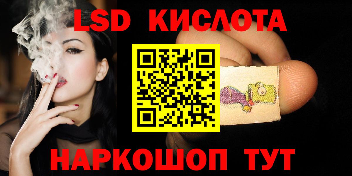 ссылка на мегу как войти  Вход с VPN  Волоколамск  Лсд 25 экстази ecstasy 