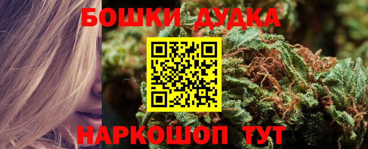 Марихуана SATIVA & INDICA Волоколамск